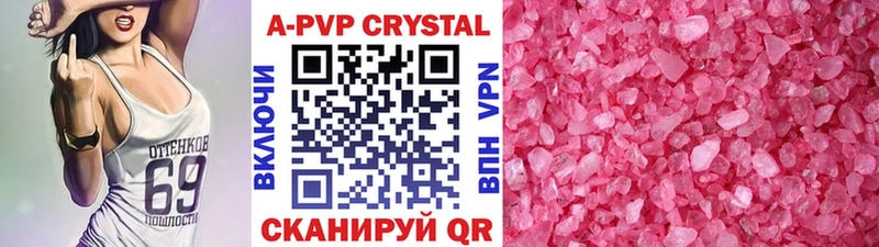 МЕГА онион  Сосновоборск  Alfa_PVP Соль 