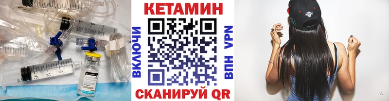 Кетамин ketamine  где купить наркоту  мориарти Telegram  Сосновоборск 