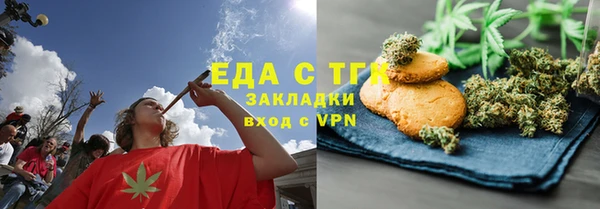 скорость mdpv Арсеньев