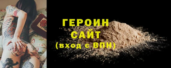 скорость Армянск