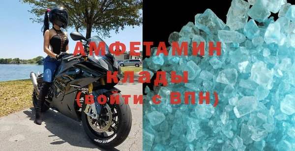 скорость Армянск