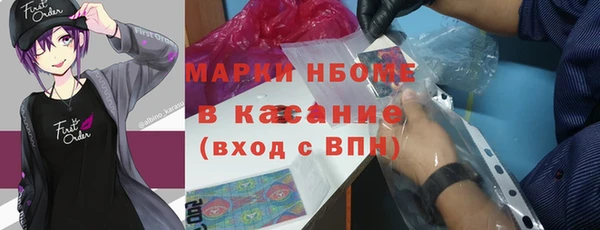 скорость mdpv Арсеньев