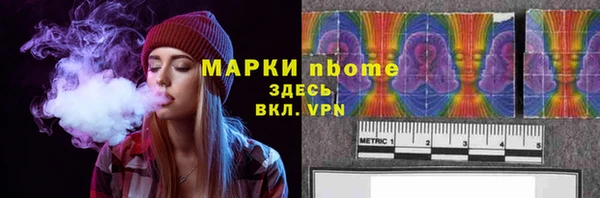 скорость mdpv Арсеньев