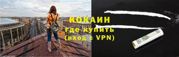 скорость mdpv Арсеньев