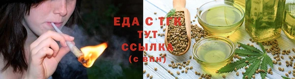 скорость Армянск