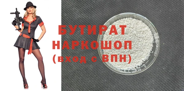 не бодяженный Аркадак