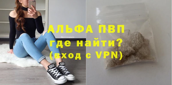 скорость Армянск