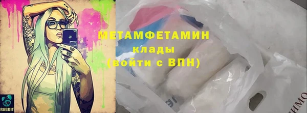скорость Армянск