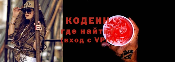скорость Армянск