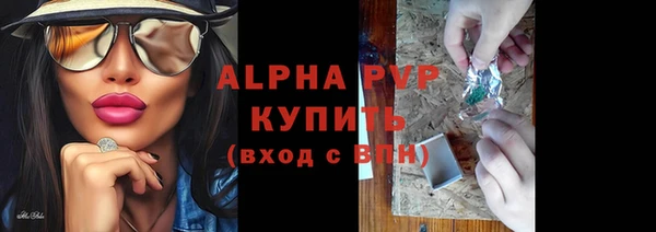 скорость Армянск