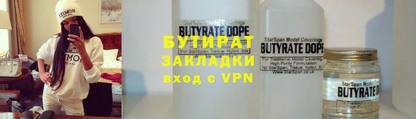 скорость mdpv Арсеньев