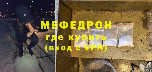 скорость mdpv Арсеньев