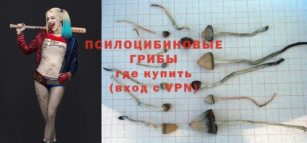 скорость Армянск
