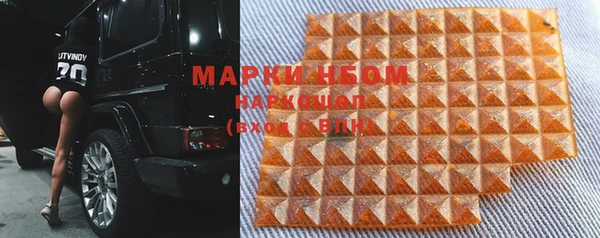 скорость mdpv Арсеньев