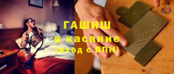 скорость Армянск