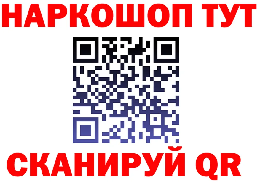 Где найти наркотики? shop клад Сосновоборск