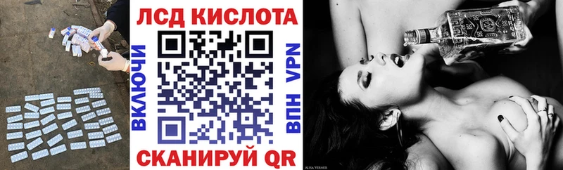 Лсд 25 экстази кислота  магазин продажи   Сосновоборск 
