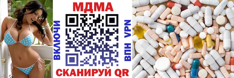 МДМА молли  Сосновоборск 