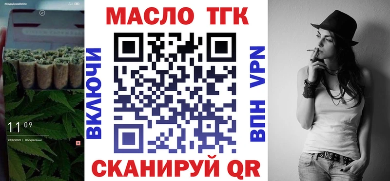 где купить   Сосновоборск  ТГК вейп 